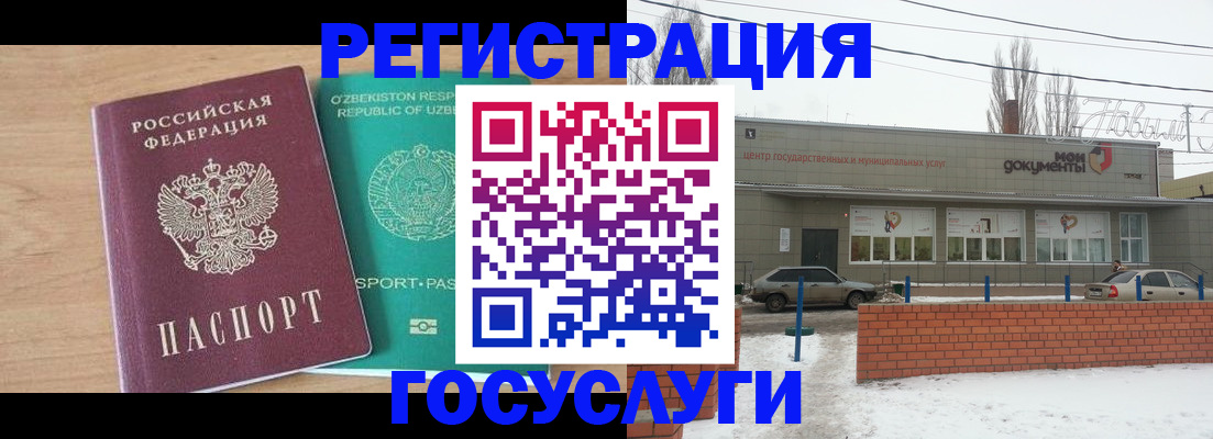 временная регистрация адрес в Болхове