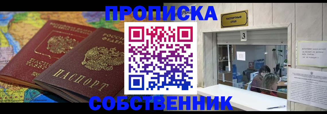 временная регистрация госуслуги в Болхове