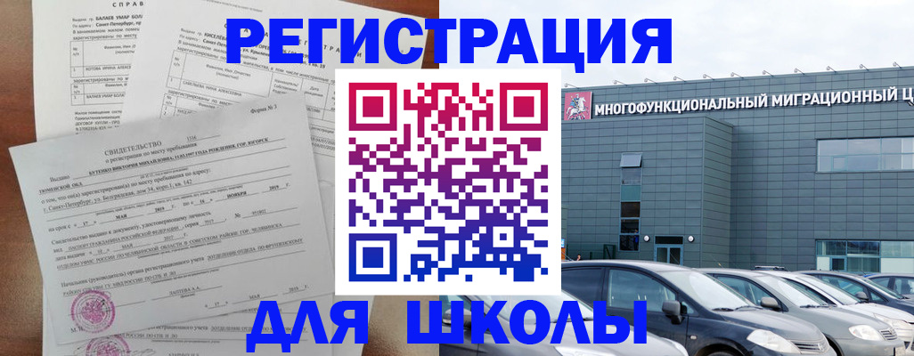 прописка поиск в Болхове