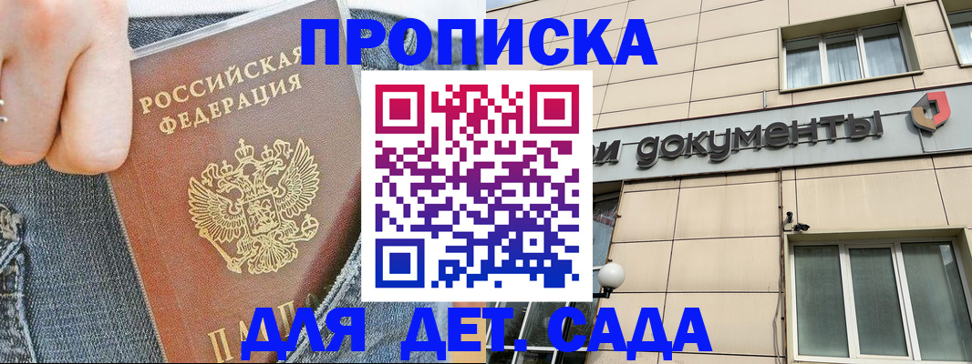 пропишу в квартире в Болхове